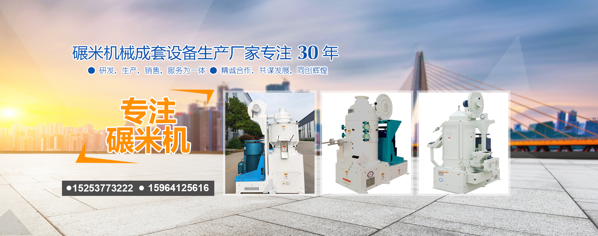 濟(jì)寧華科環(huán)保科技有限公司