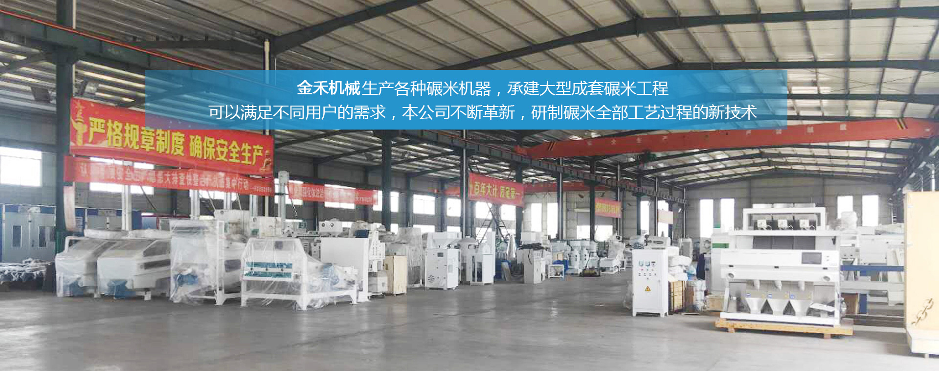 濟(jì)寧華科環(huán)保科技有限公司