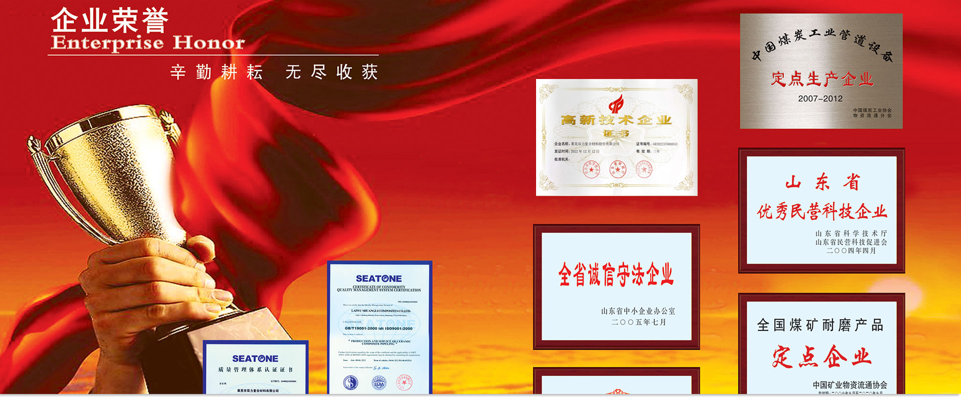 濟(jì)寧華科環(huán)?？萍加邢薰?/></li>
            </ul>
</div>
        <div   id=