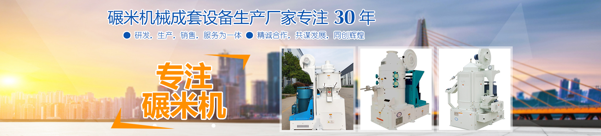 濟寧華科環(huán)?？萍加邢薰?/></li>
        <li><img src=