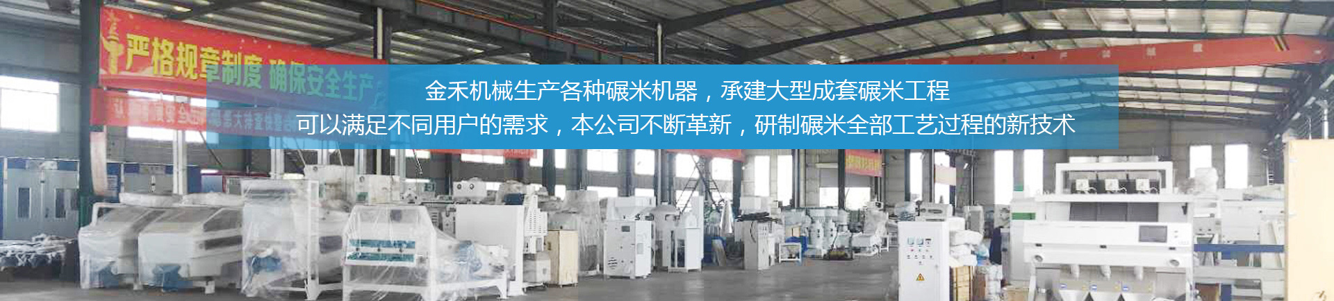 濟(jì)寧華科環(huán)?？萍加邢薰?/></li>
		<li><img src=